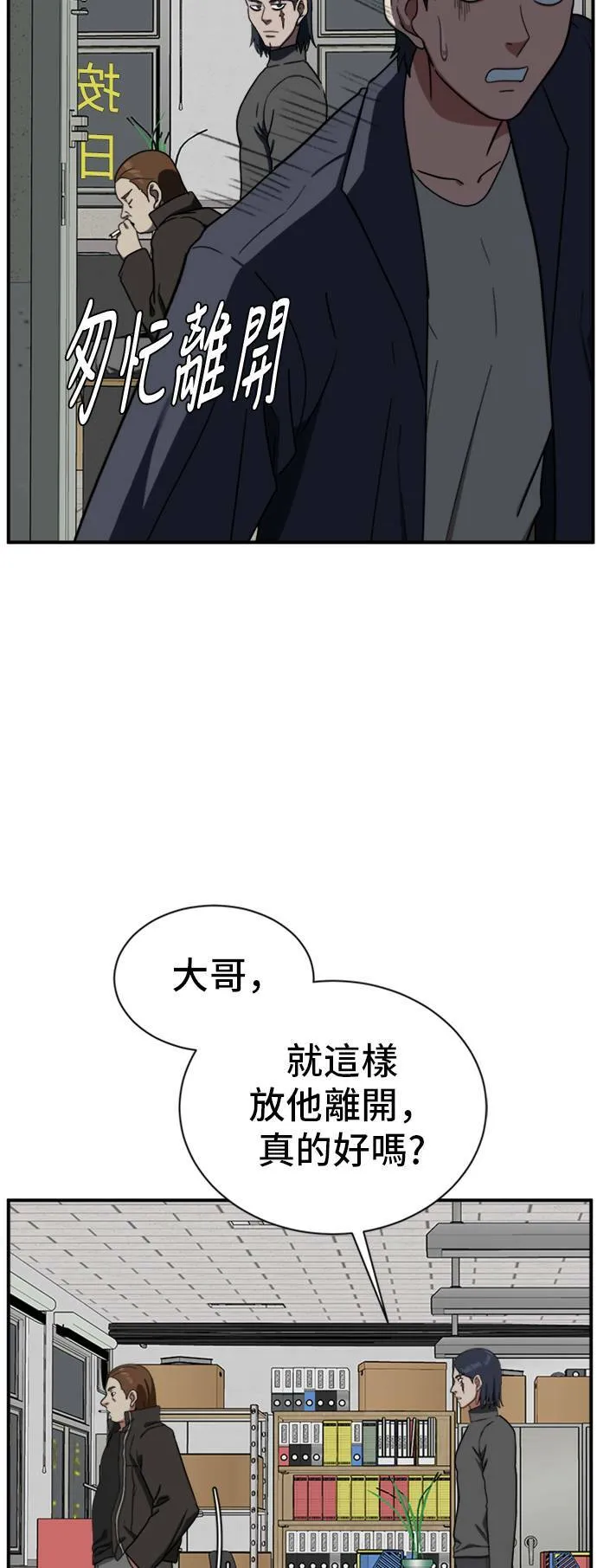 吕敏舒 1782