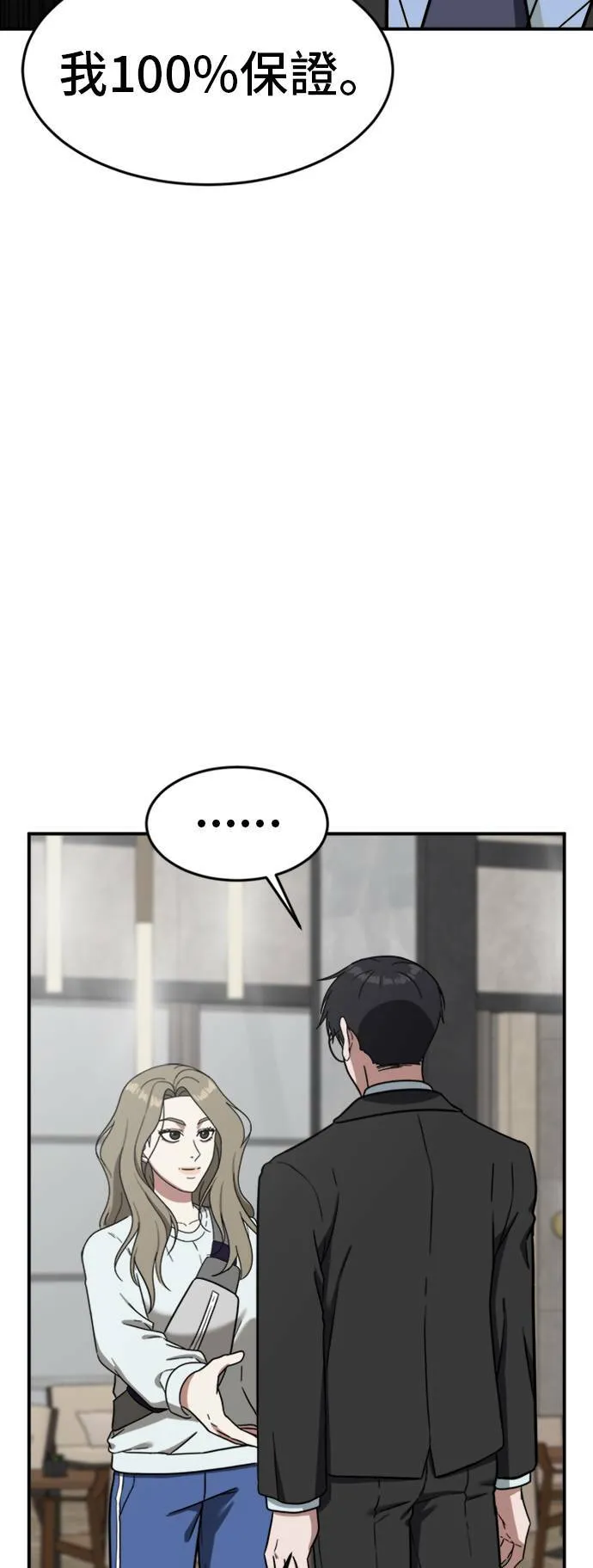 吕敏舒 2577