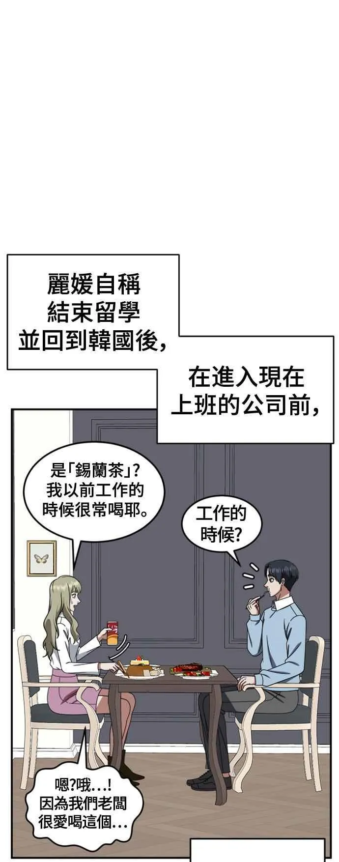S2 赵艺彬 268