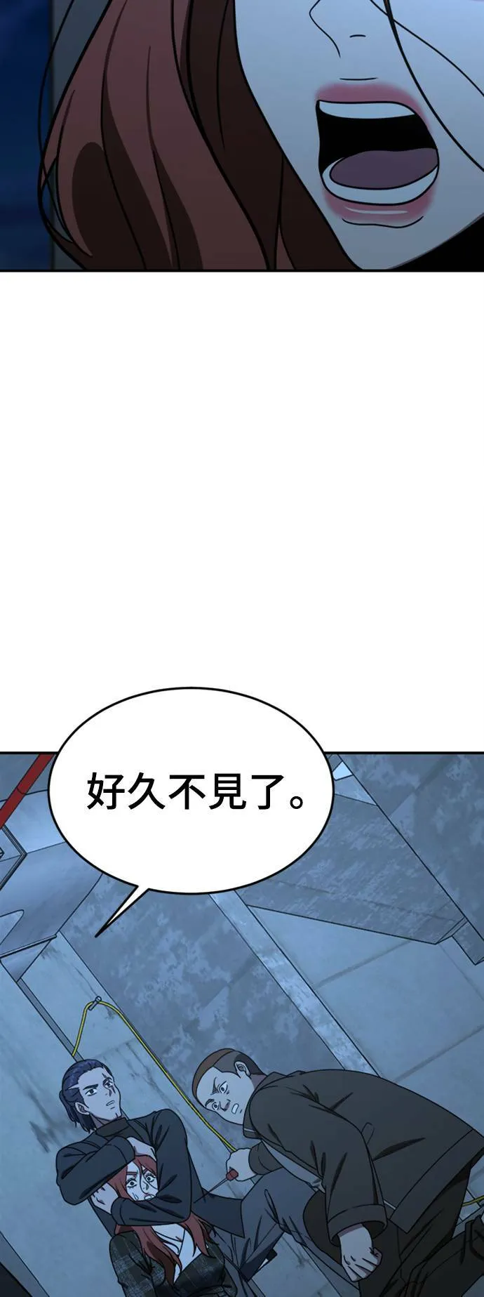 乔泰熙 2045