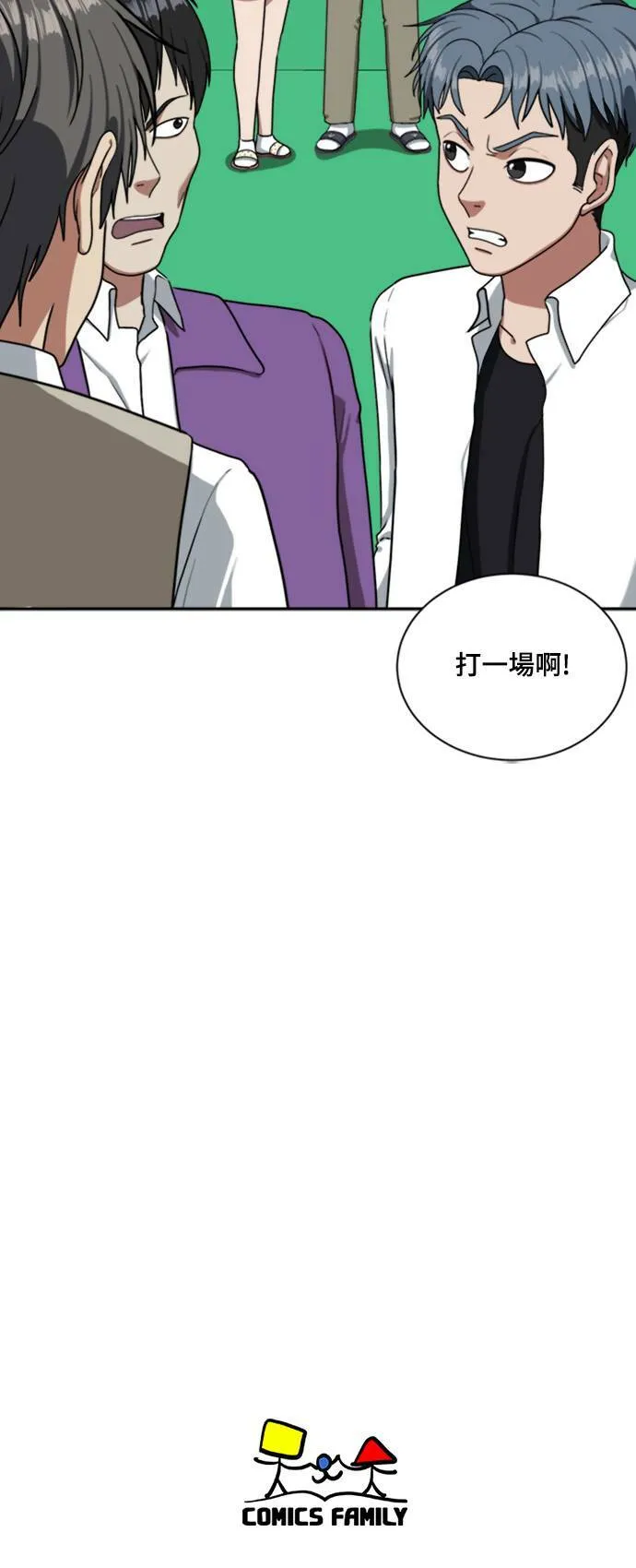 裵善忠 1389