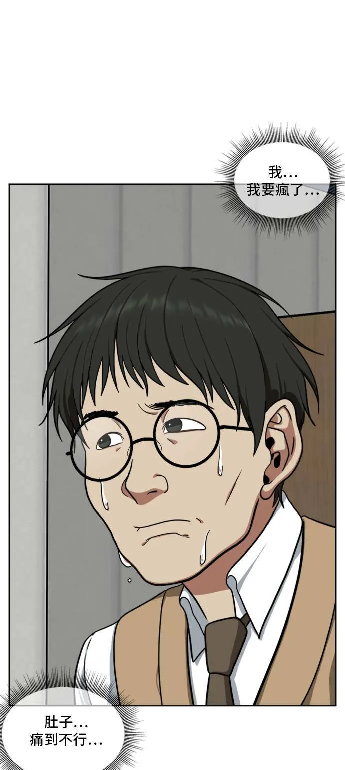 裵善忠 196