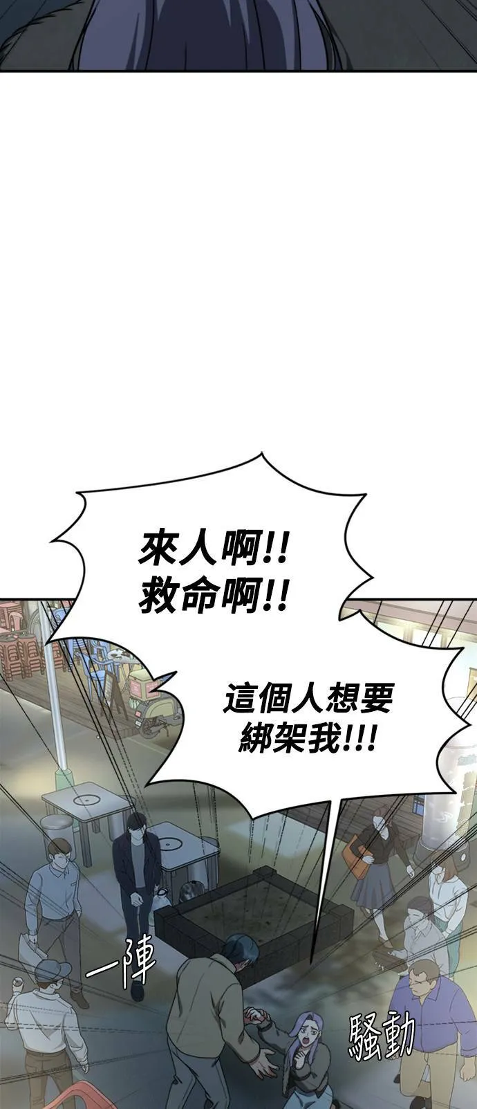 河娜永 370