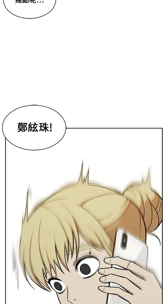 郑弦珠 1612