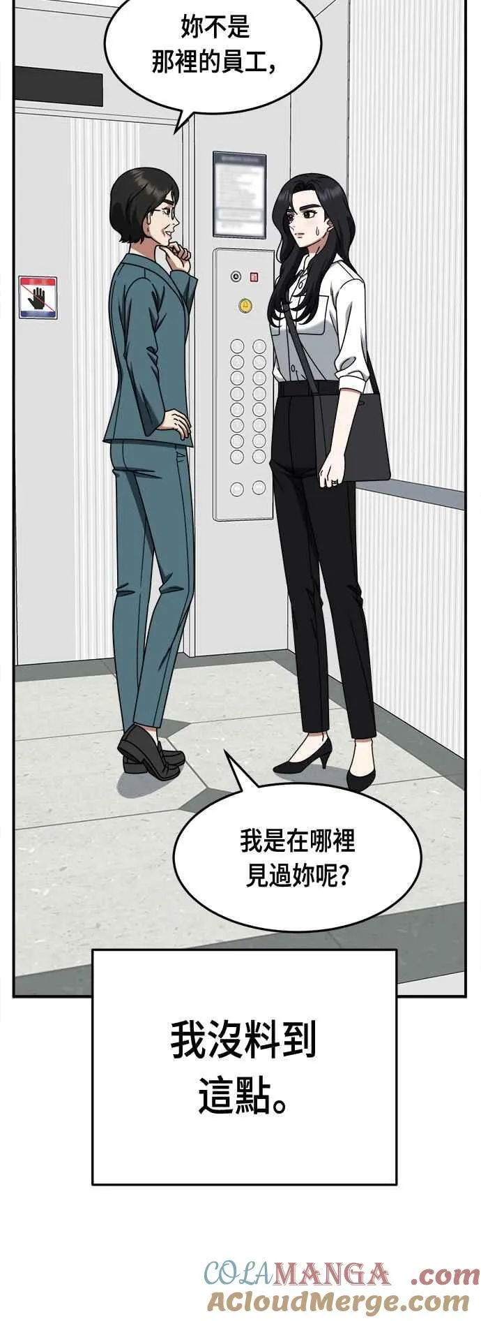 S2 赵艺彬 1721