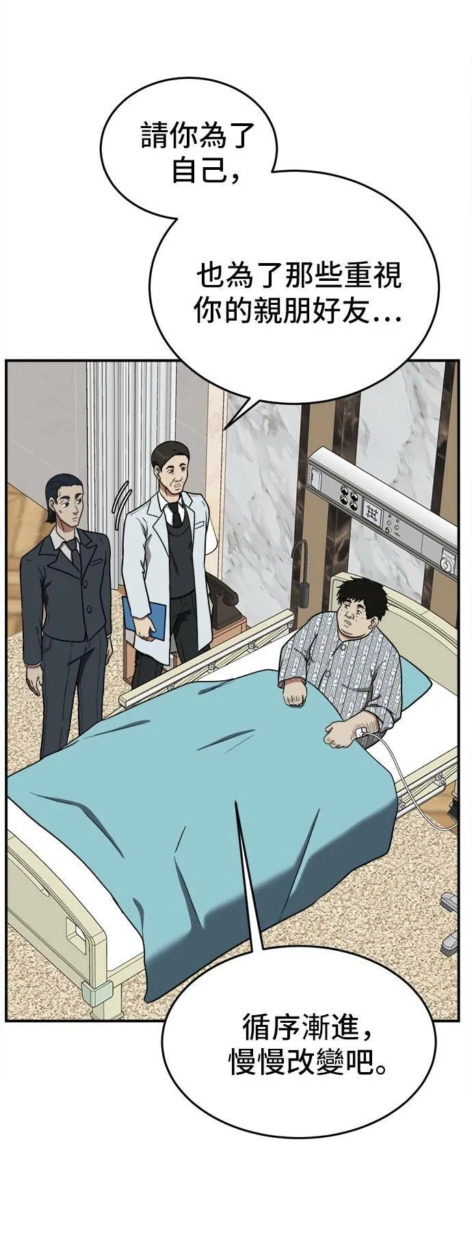 艾登 1836