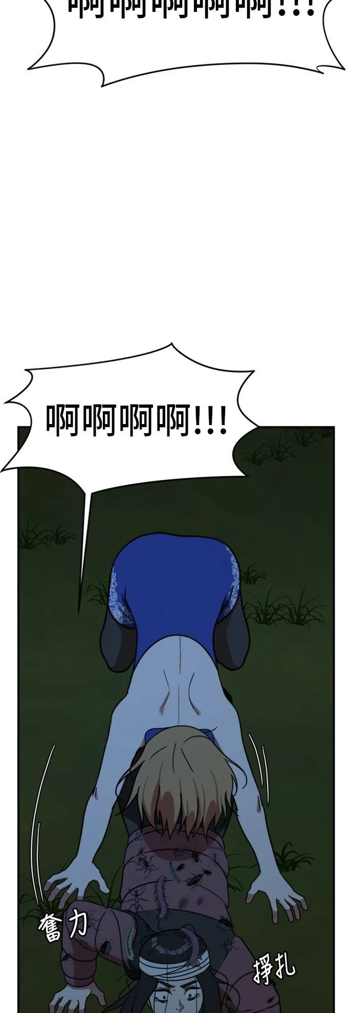 吕敏舒 2496