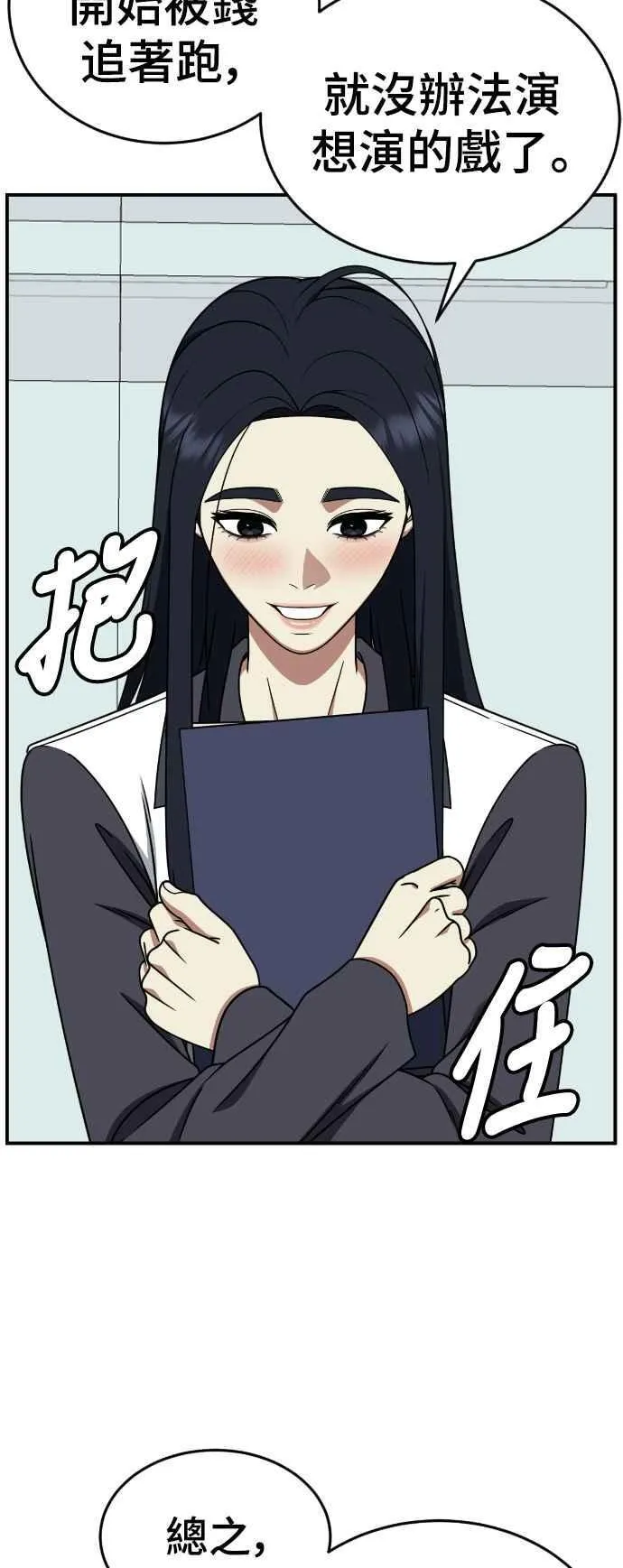 S2 莱姆香 662