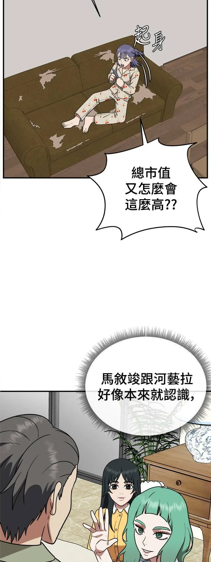 秋斗娜 1248