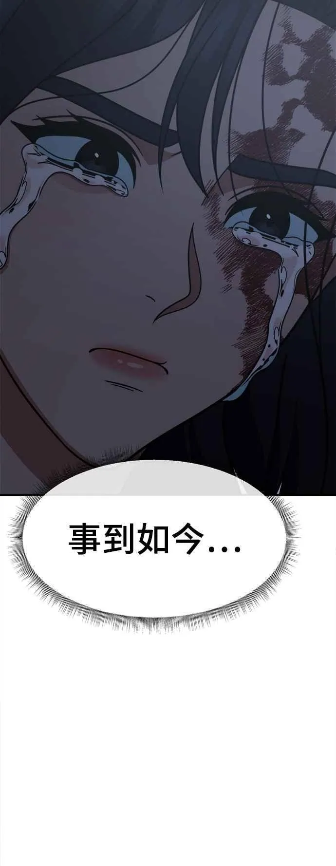 S2 赵艺彬 2490