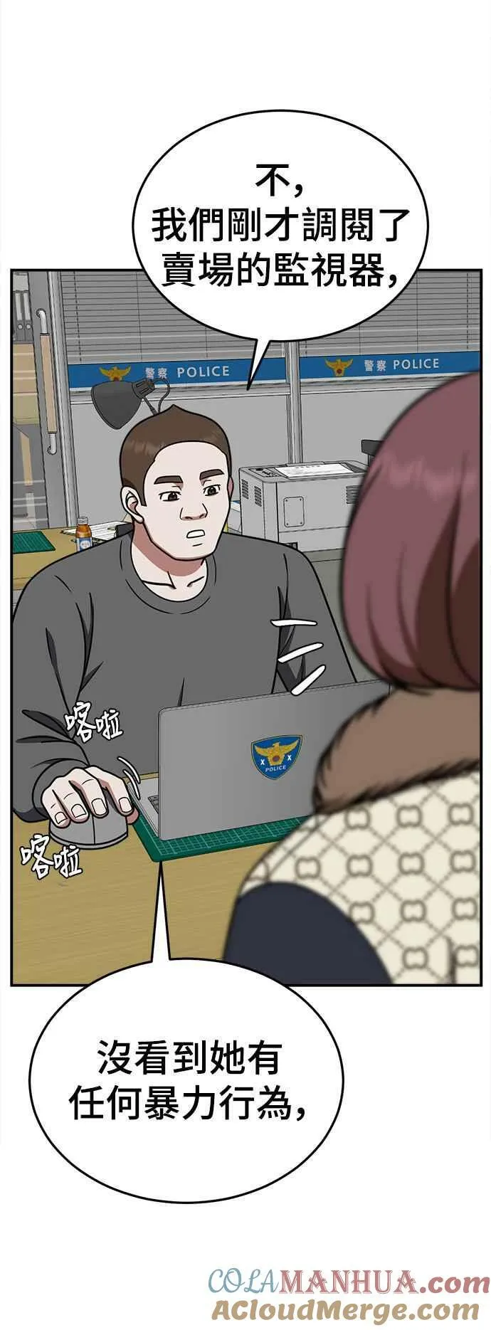 S1 外传5 吕敏舒45