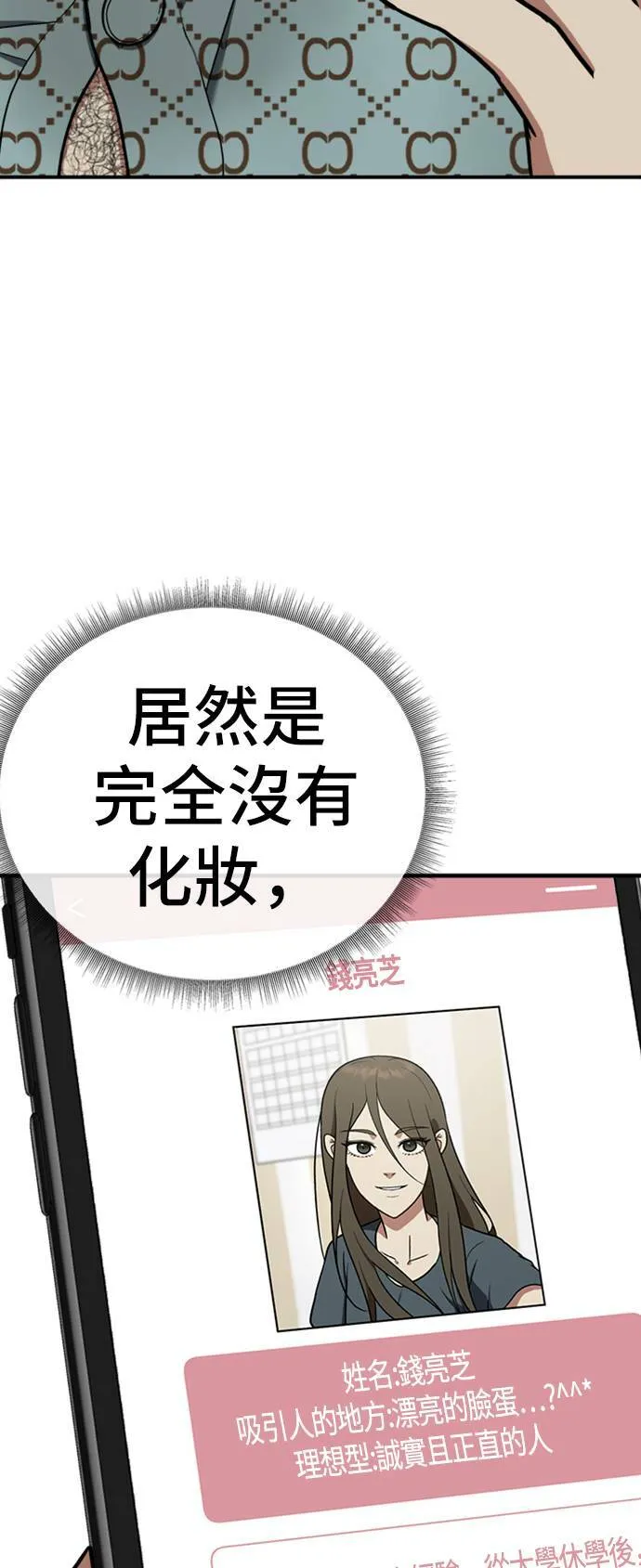 艾登 730