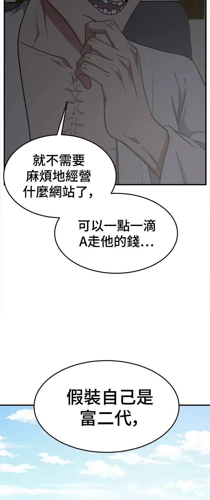 秋斗娜 1435