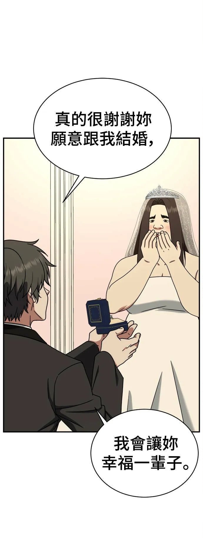 乔泰熙 269