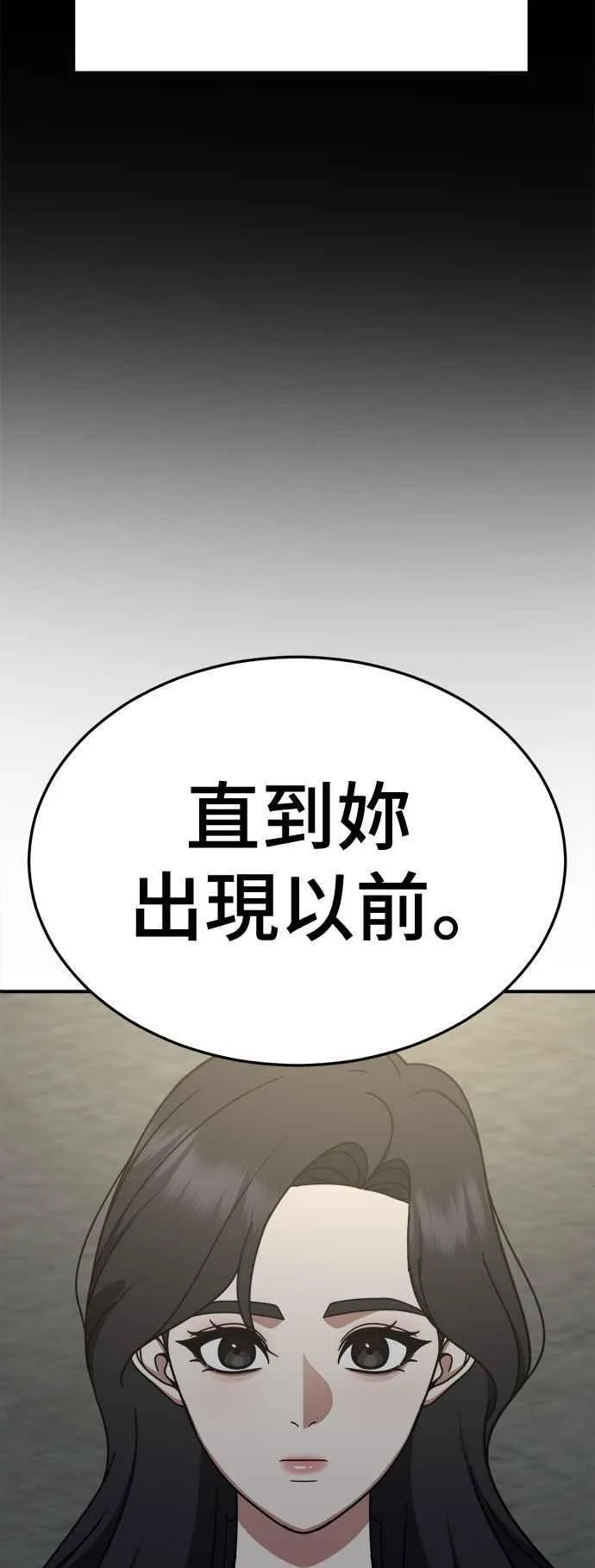 S2 赵艺彬 2335