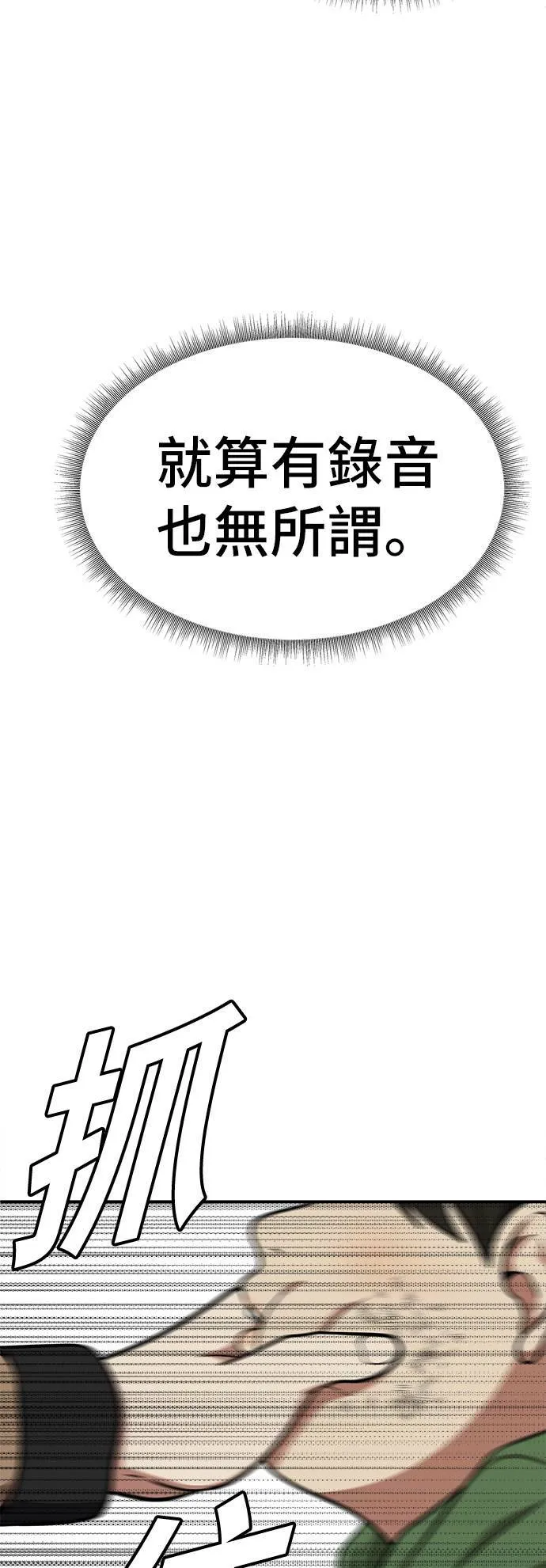 艾登 1318