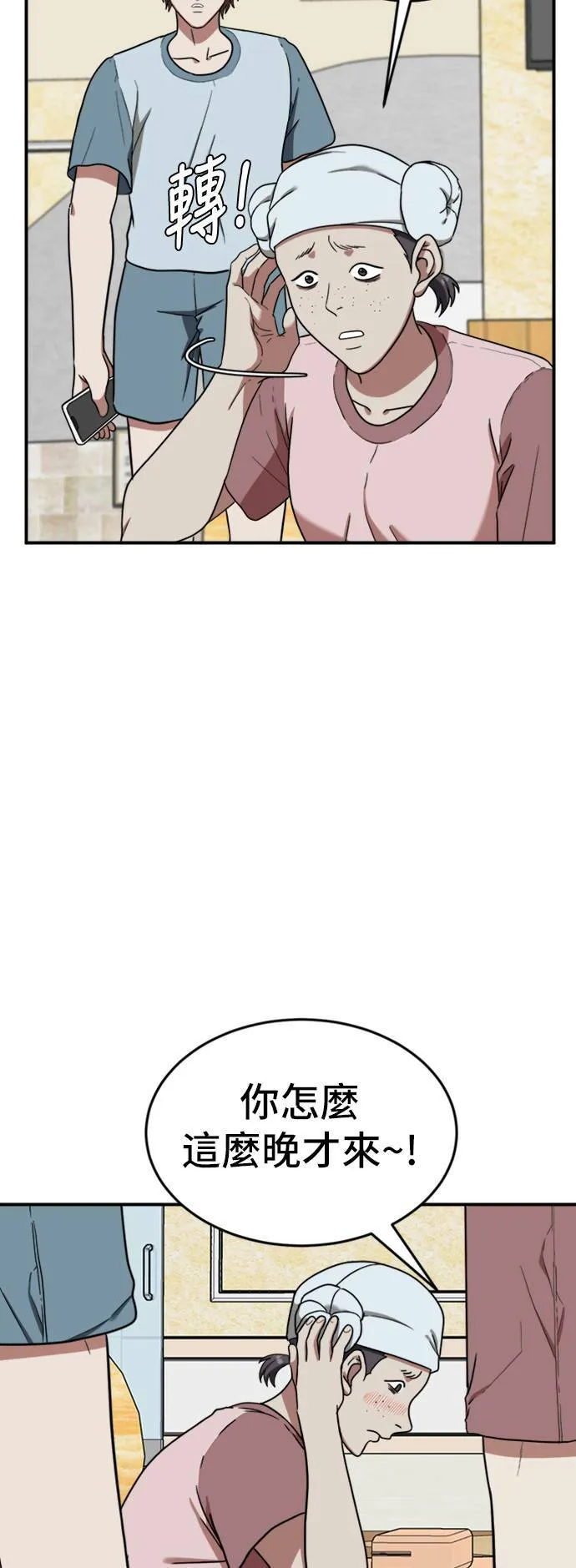 沈采媛 27