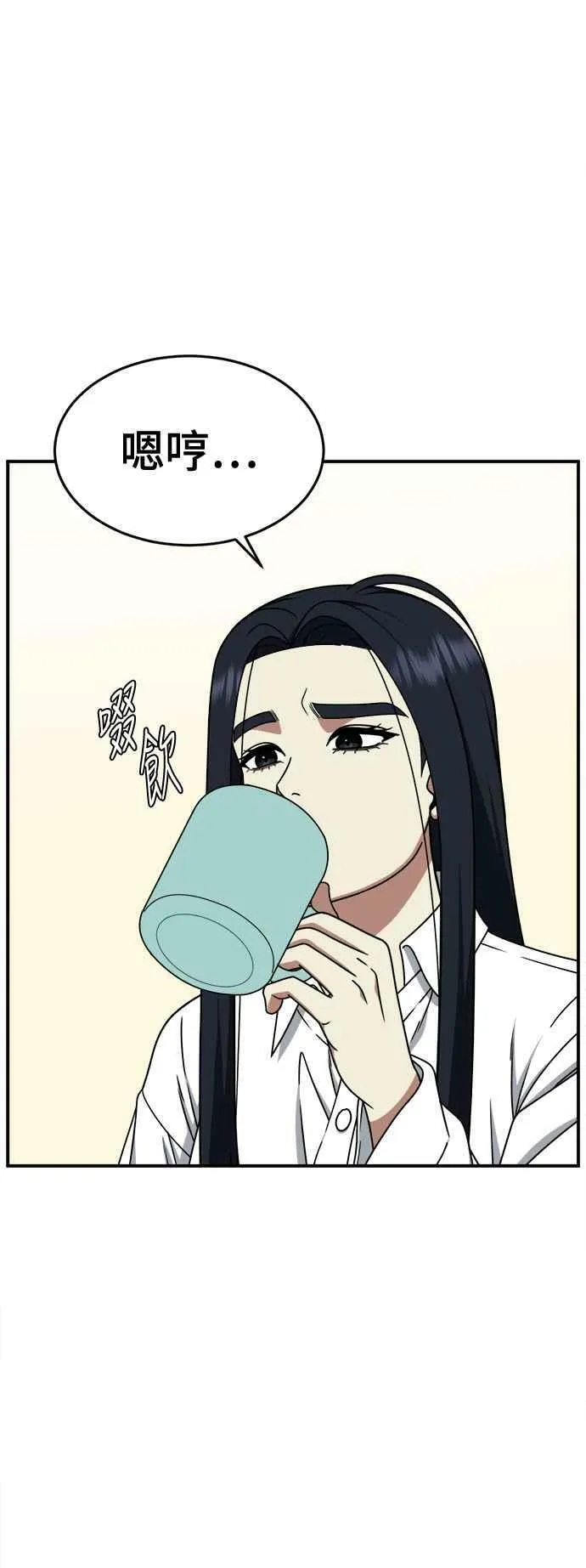 S2 莱姆香 443
