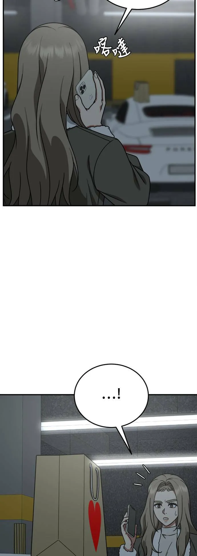乔泰熙 1718