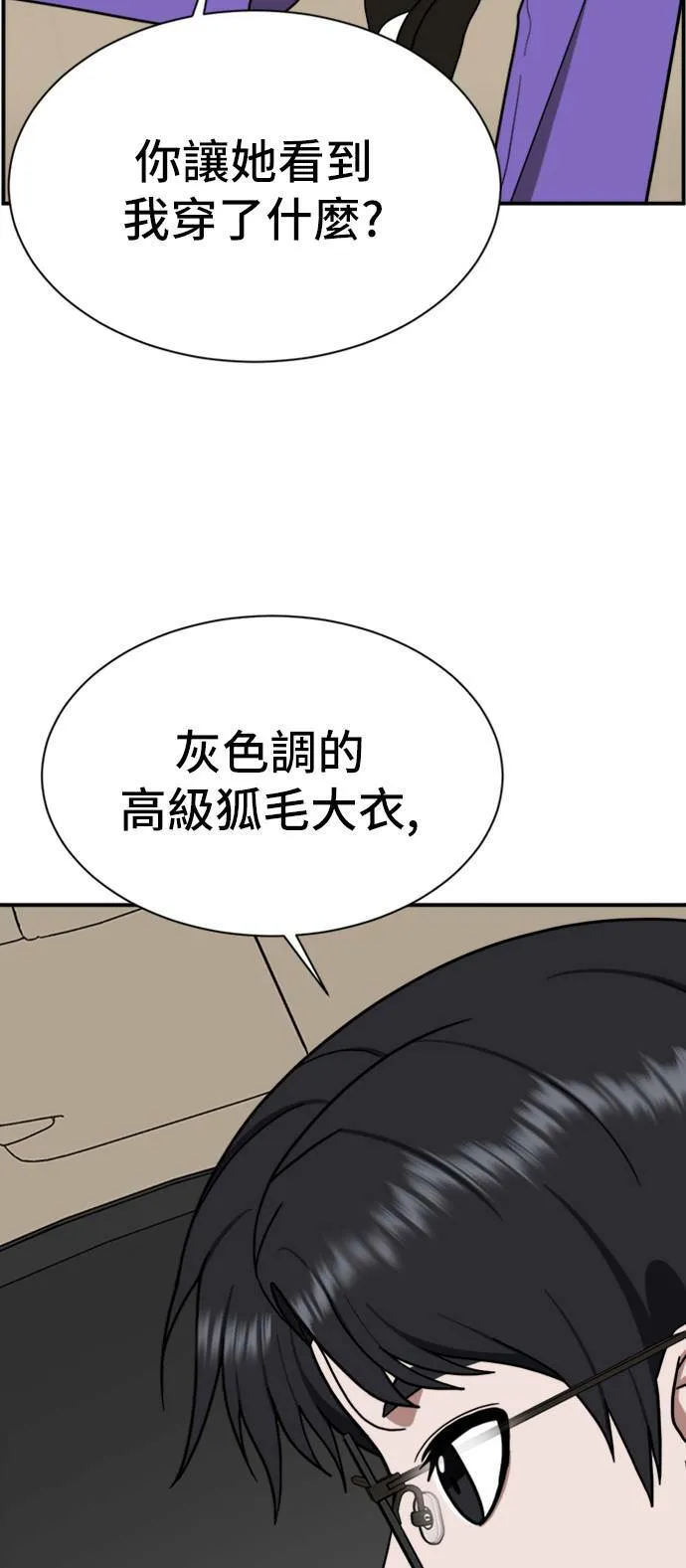 吕敏舒 1047