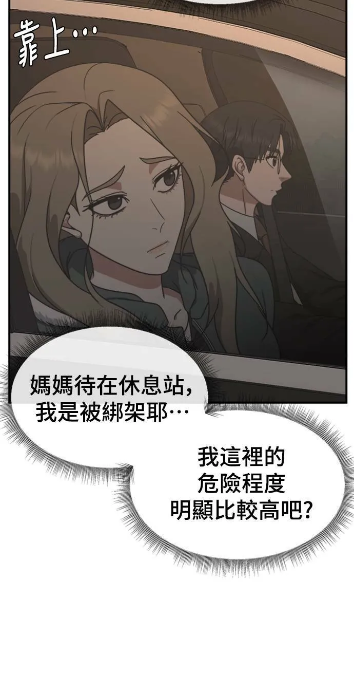 河娜永 221