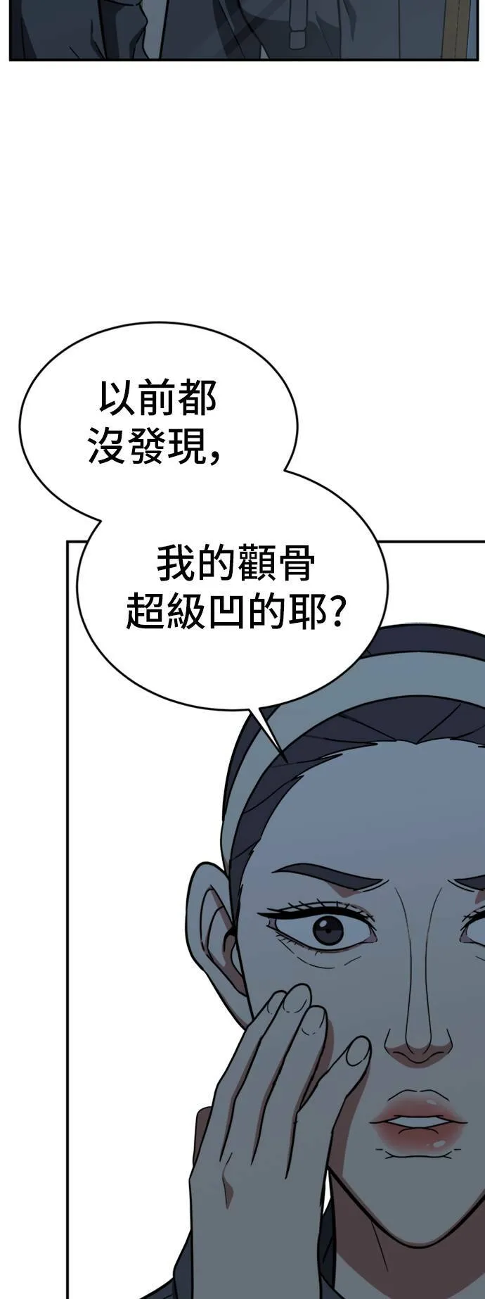 沈采媛 43