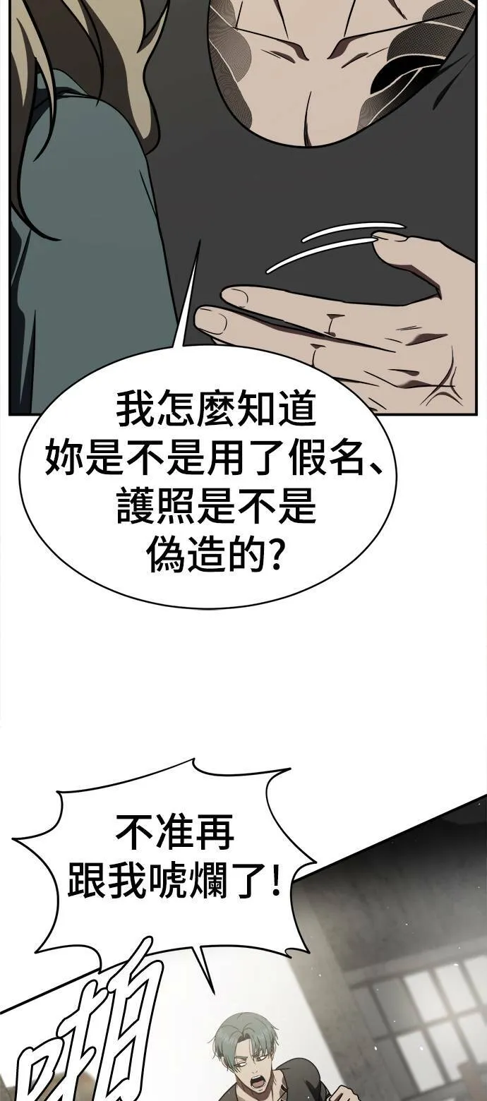河娜永 191