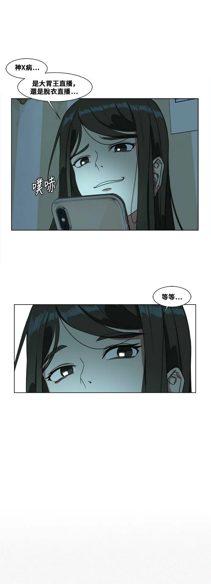 崔宝润 1039