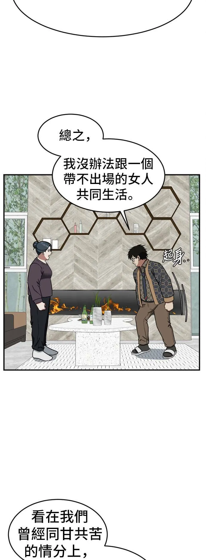 艾登 677