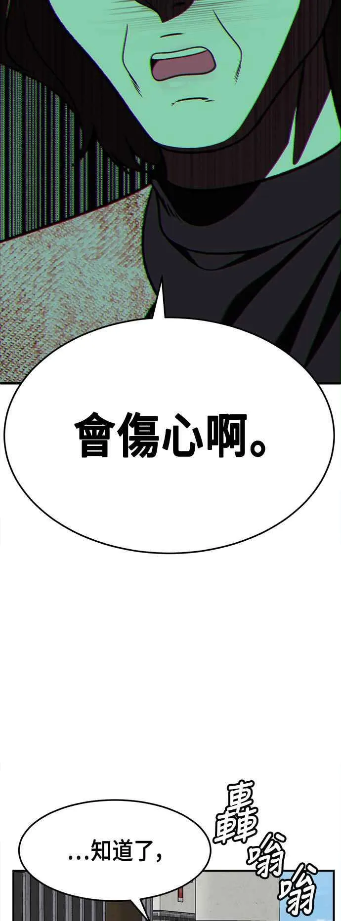 S2 赵艺彬 1774