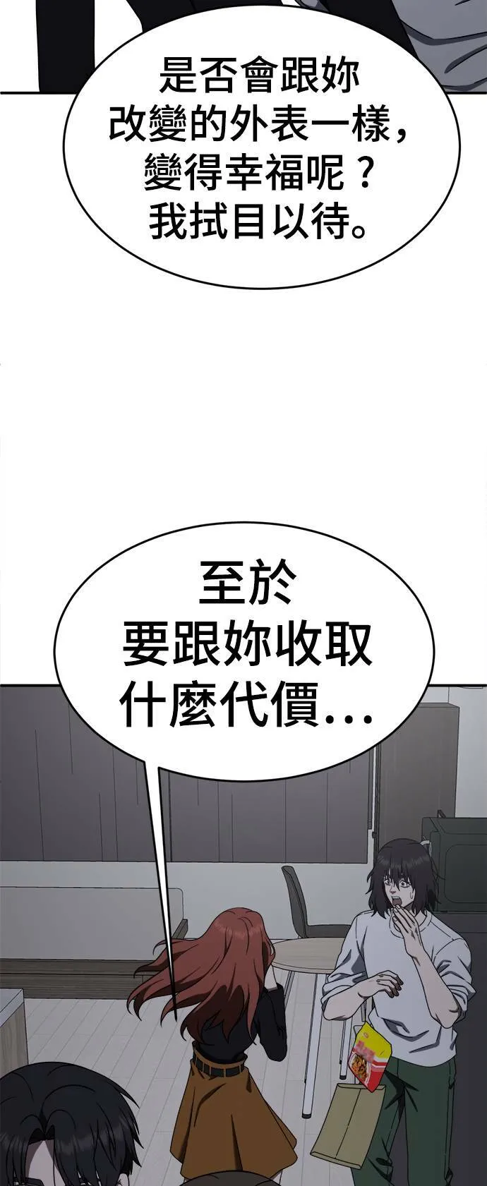 乔泰熙 126