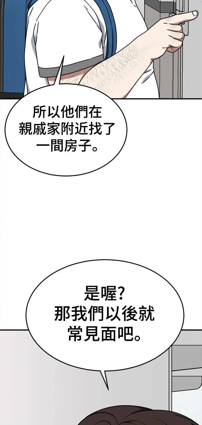 乔泰熙 470