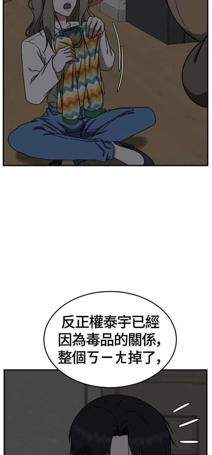 河娜永 1087