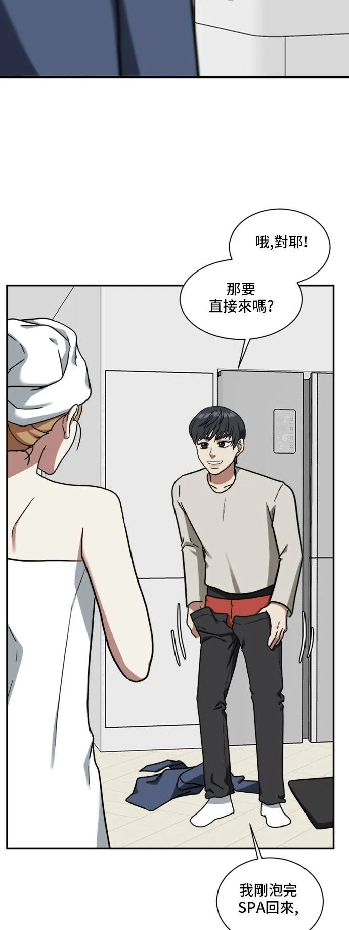 吕敏舒 158