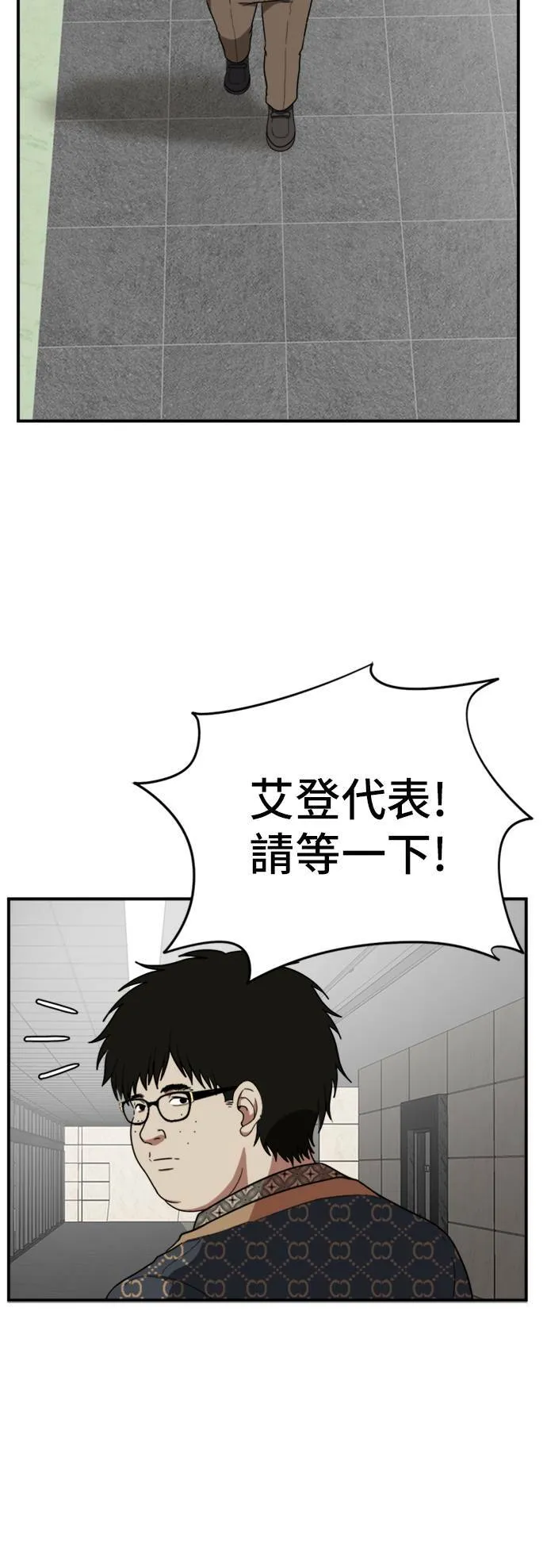 艾登 639