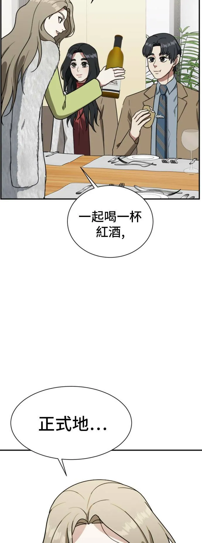 吕敏舒 1132