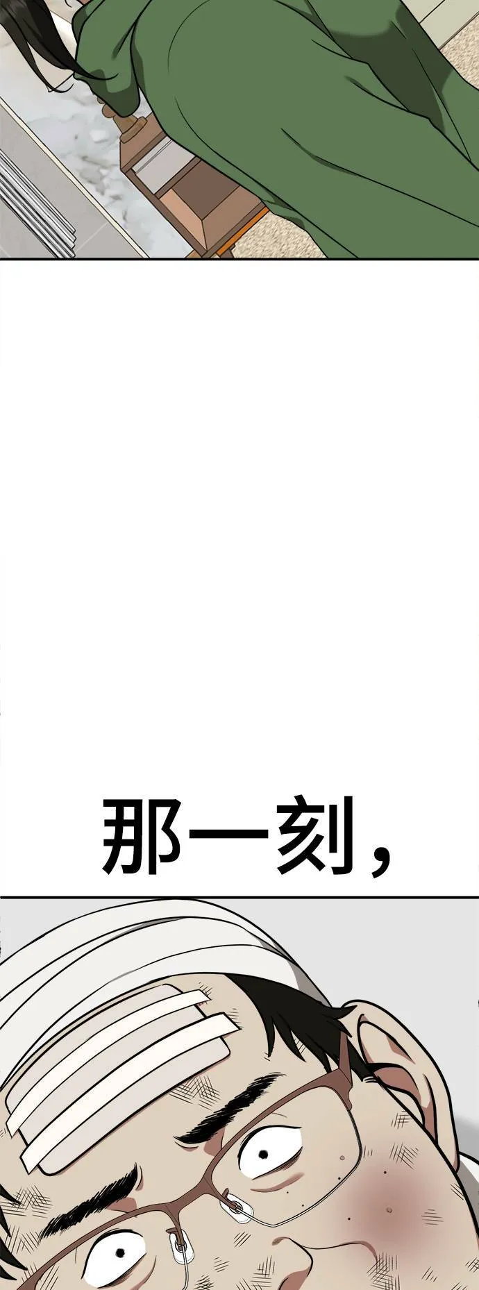 艾登 11100