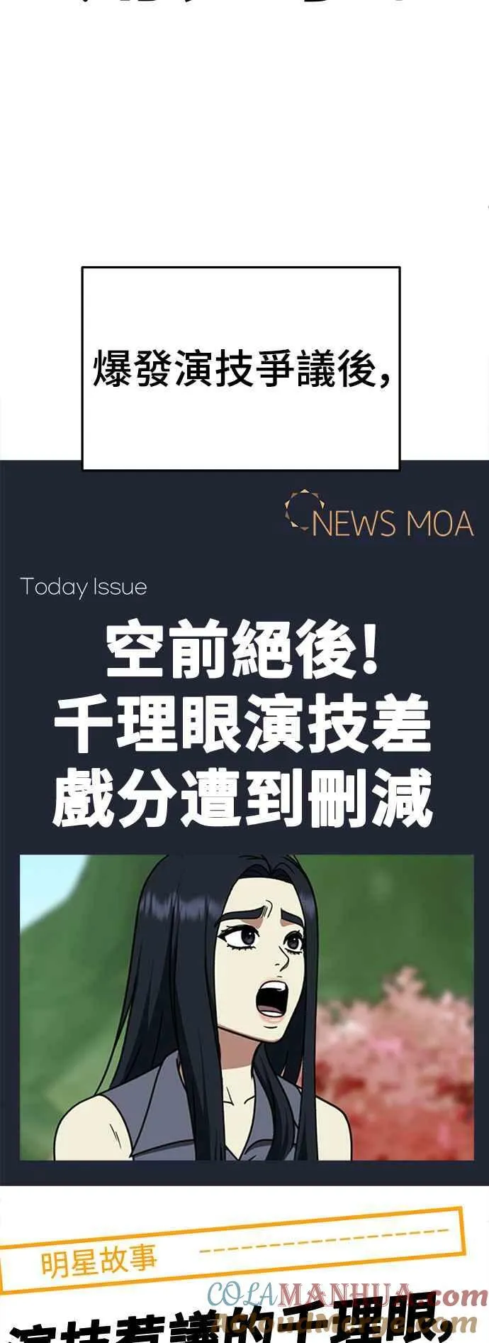 S2 莱姆香 354