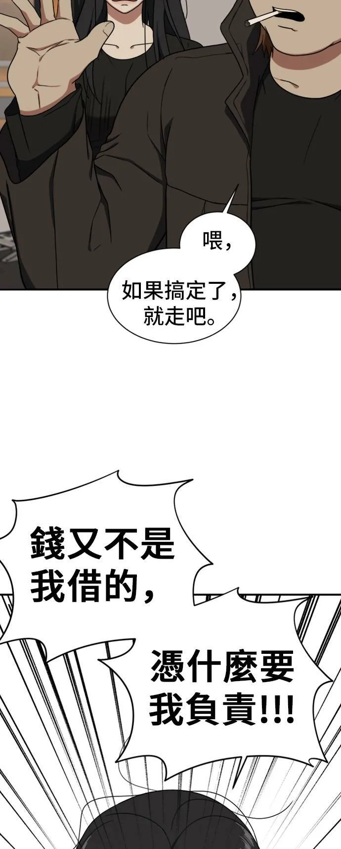 吕敏舒 2041