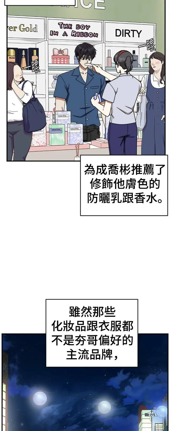 成乔彬 280