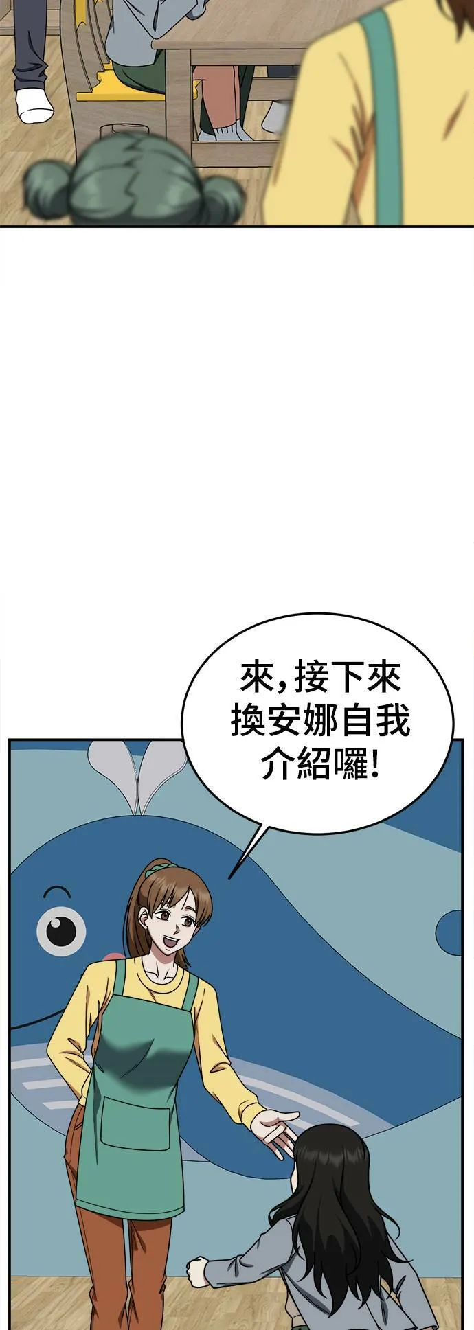 S1 外传1 艾登10