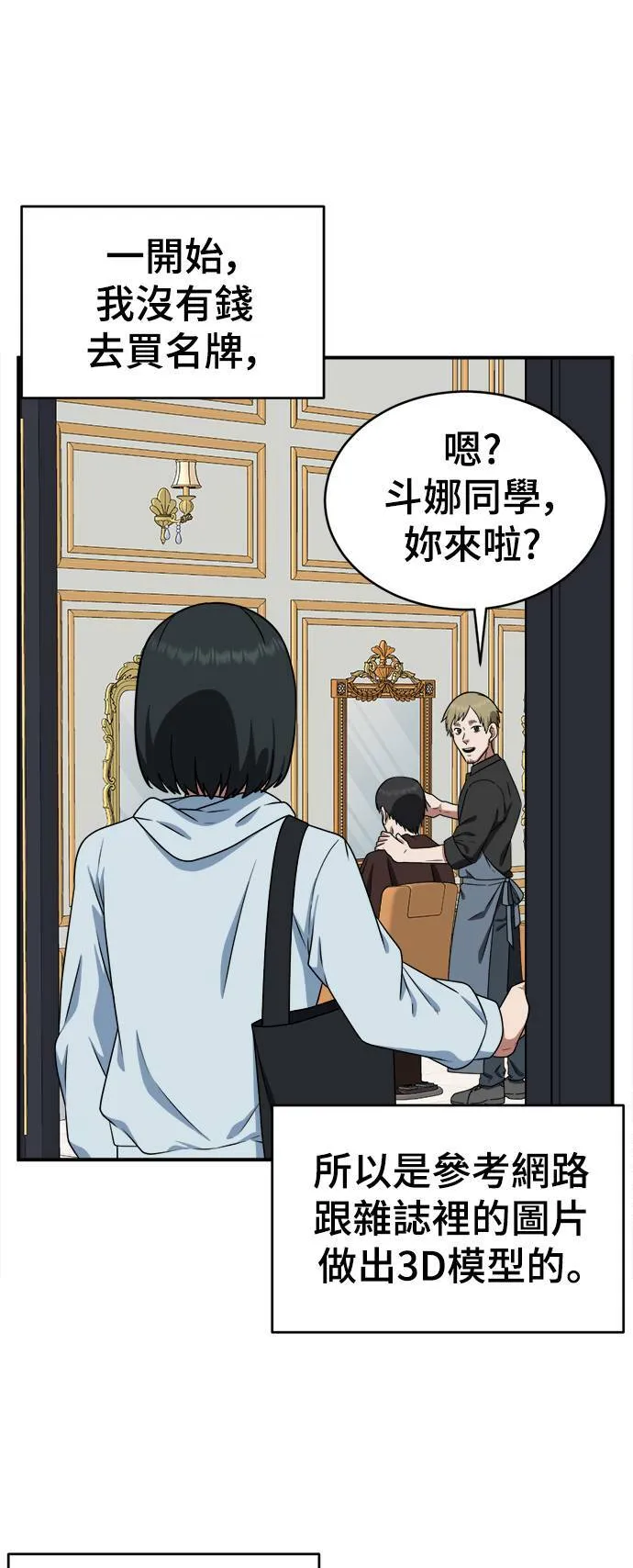 秋斗娜 2112