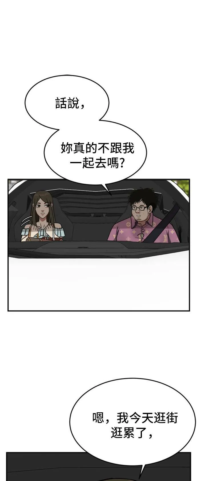 艾登 736
