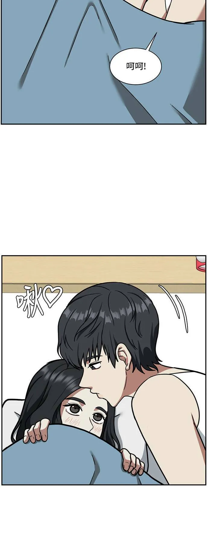 吕敏舒 121