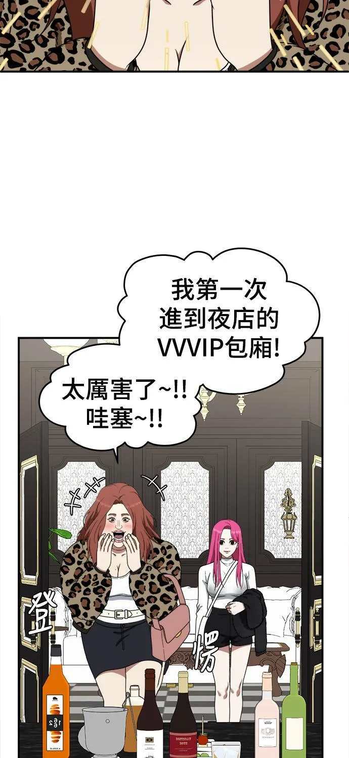 河娜永 81