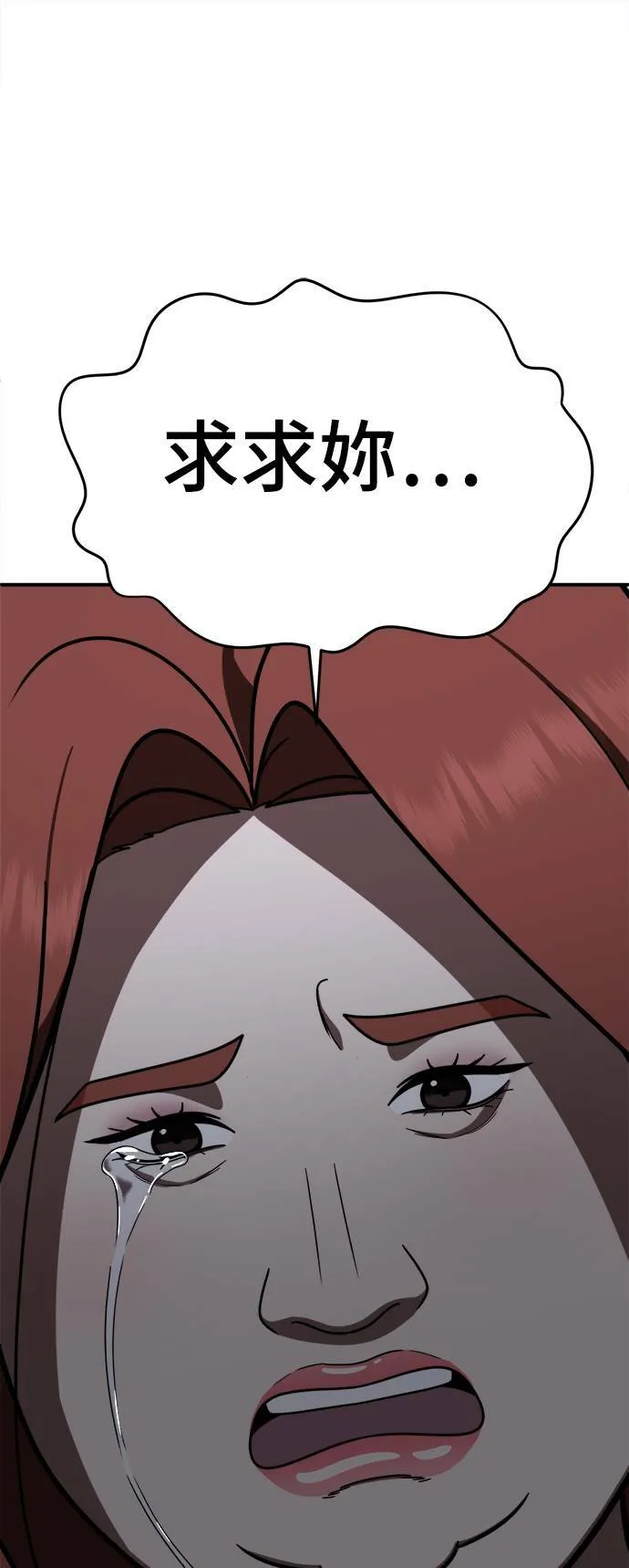 成乔彬 9114