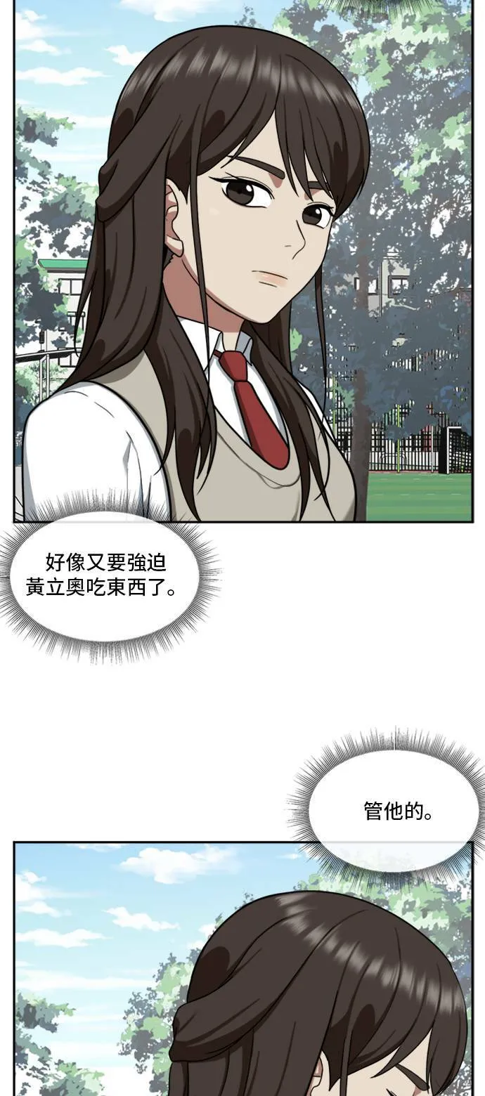 裵善忠 1192