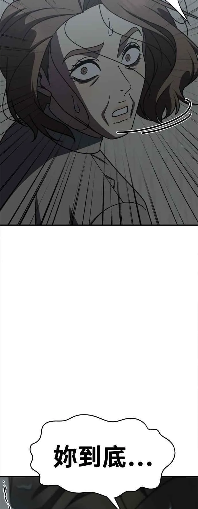 S2 赵艺彬 2499