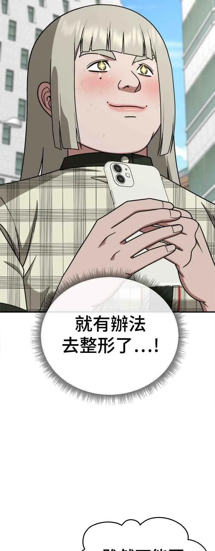 S1 外传4 李智允(结尾)35