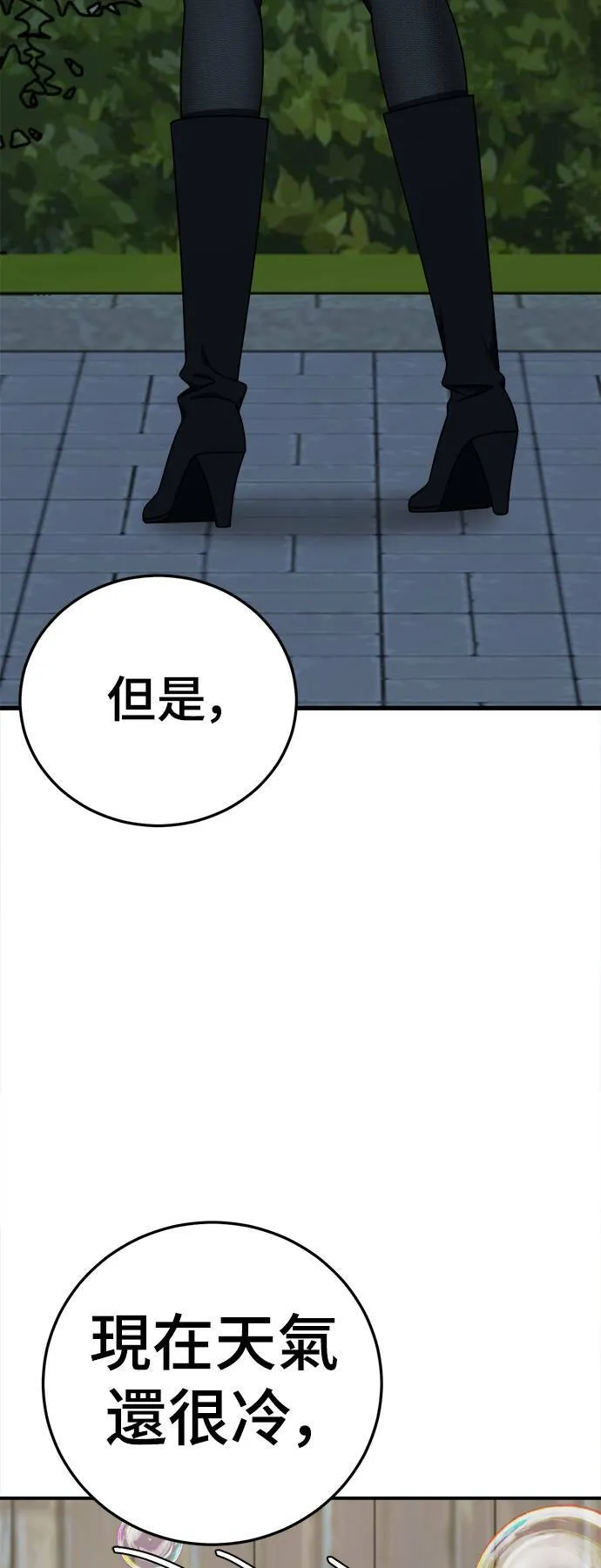 乔泰熙 2683